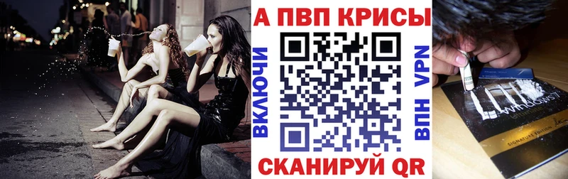 Alpha-PVP Соль  kraken как войти  Дербент 