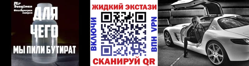 mega ССЫЛКА  Дербент  Бутират вода 