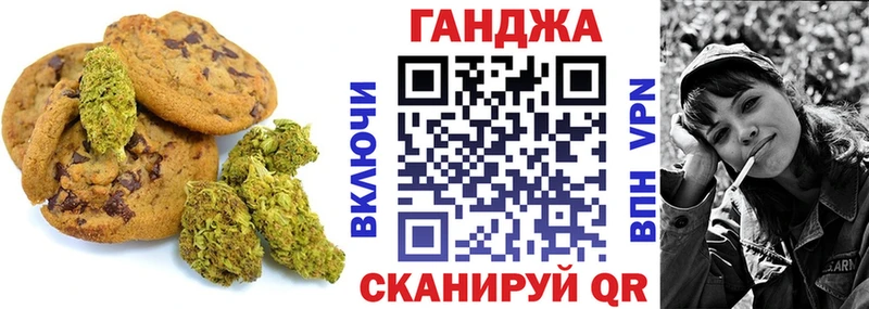 как найти   Дербент  Canna-Cookies конопля 