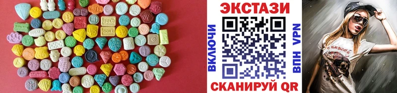 закладки  Дербент  Ecstasy XTC 