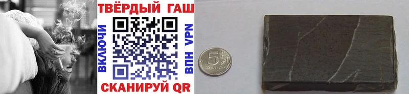 ГАШ Premium Дербент