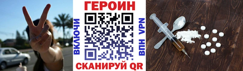 kraken зеркало  Дербент  ГЕРОИН хмурый 
