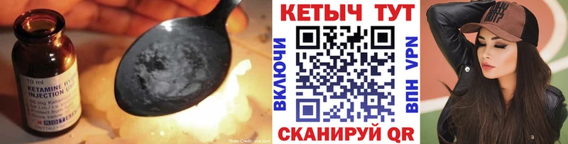 hydra зеркало  Дербент  КЕТАМИН ketamine  купить наркоту 