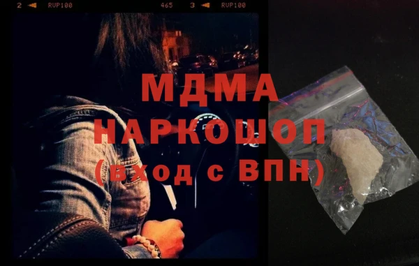 дурь Дмитровск