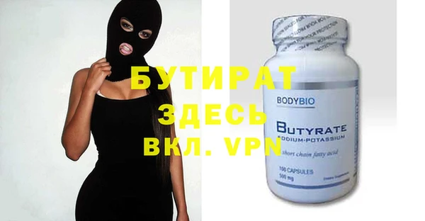 дурь Дмитровск