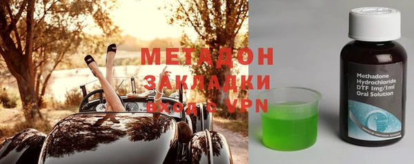 jwh Дмитров