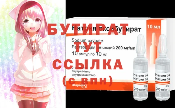 jwh Дмитров