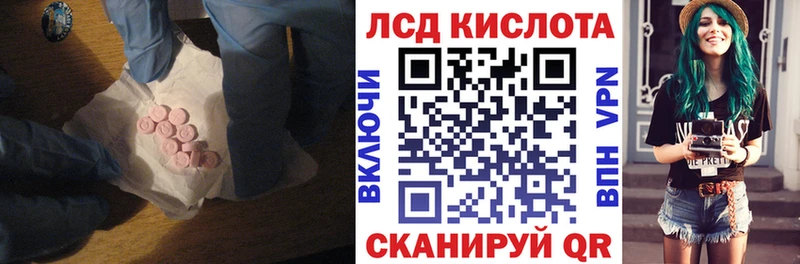 купить  сайты  Дербент  ЛСД экстази кислота 