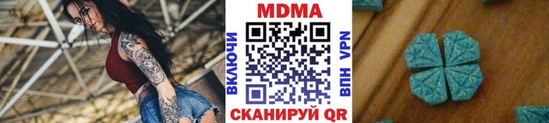 МДМА crystal Дербент