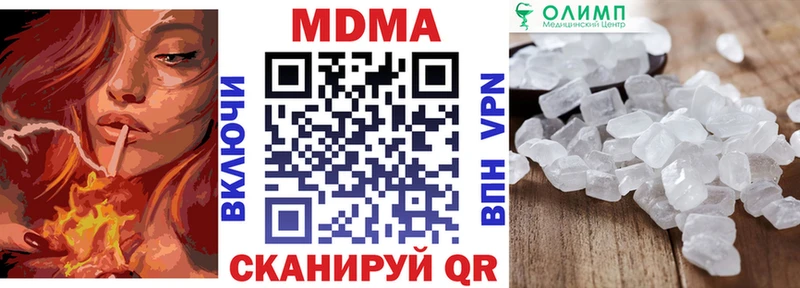 блэк спрут онион  Дербент  МДМА Molly 