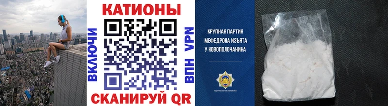 наркотики  Дербент  Мефедрон VHQ 