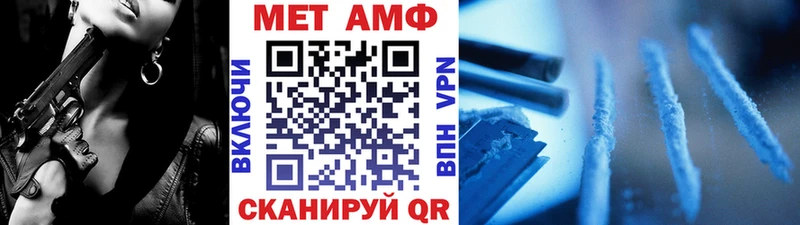Первитин пудра  Дербент 