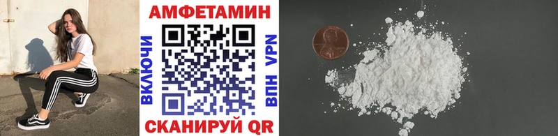 МЕТАМФЕТАМИН винт Дербент