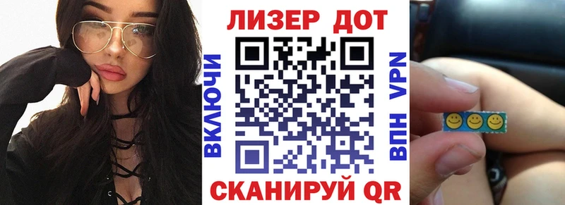 Наркотические марки 1,5мг  маркетплейс Telegram  Дербент 