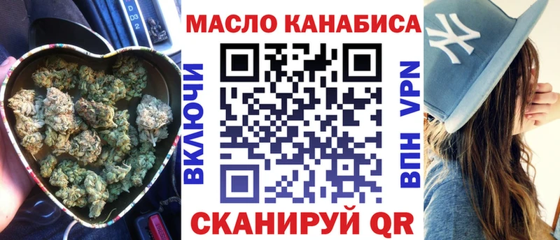 наркошоп omg сайт ТГК концентрат Дербент