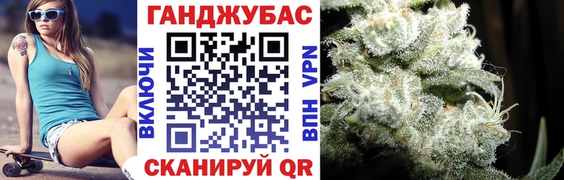 Канабис Bruce Banner  Дербент 